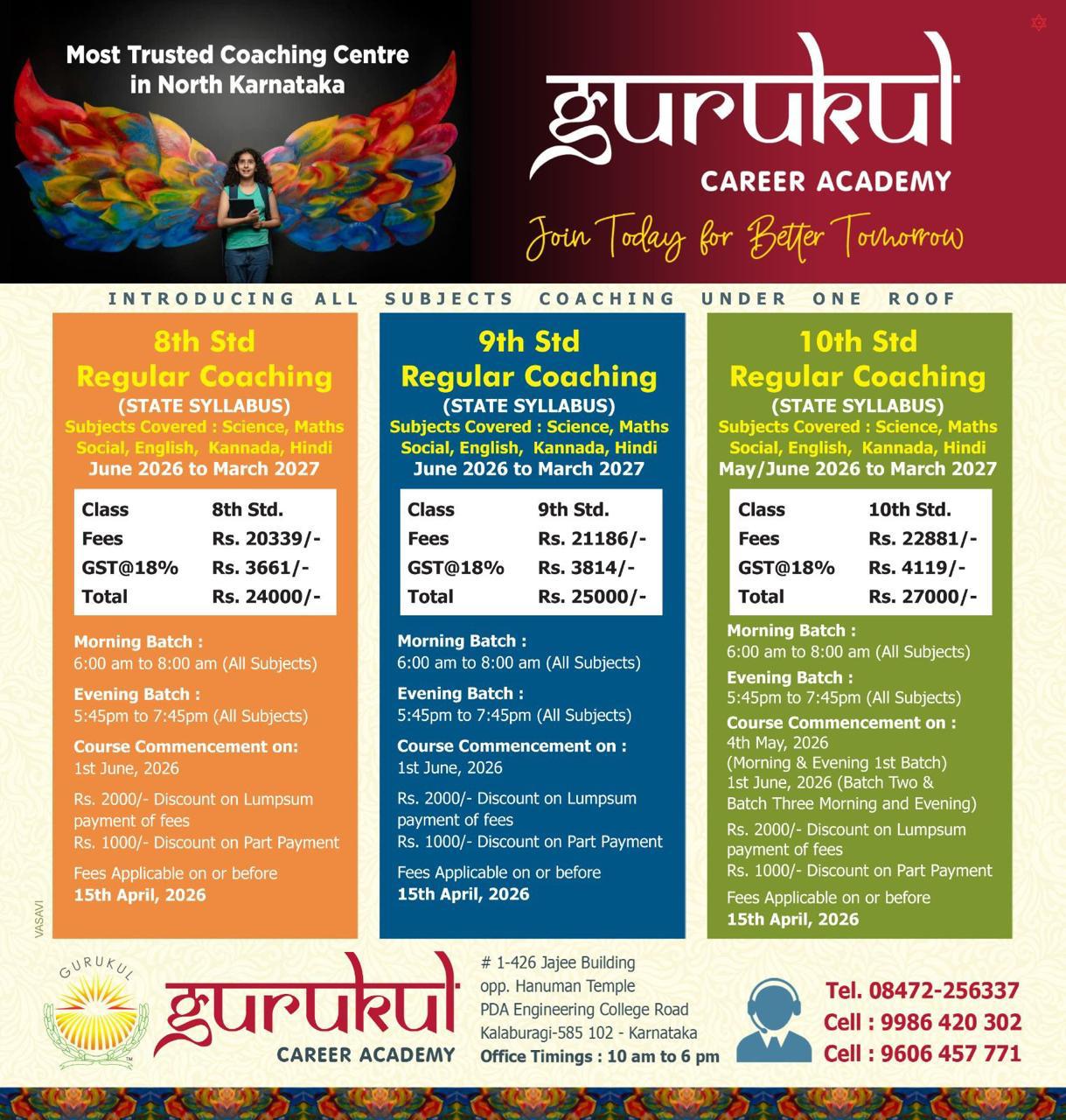 Gurukul Academy 