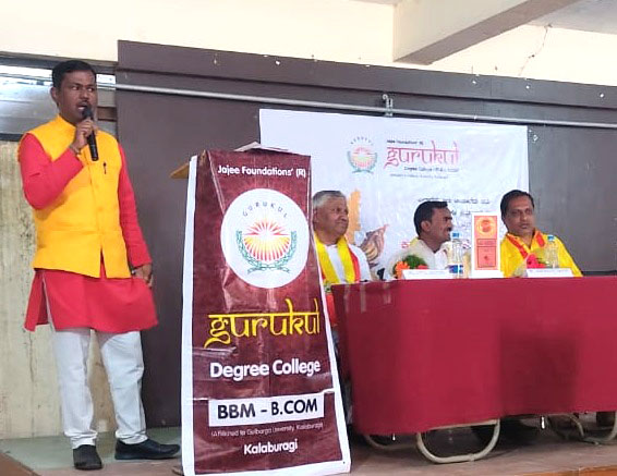 Degree colleges in Kalaburagi