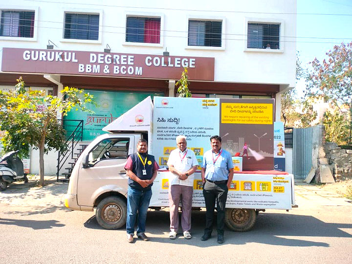 Degree colleges in Kalaburagi
