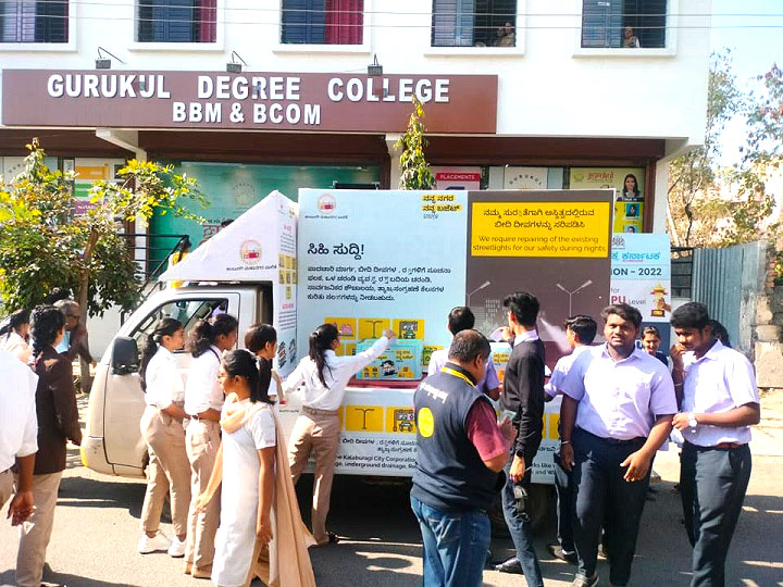 Degree colleges in Kalaburagi
