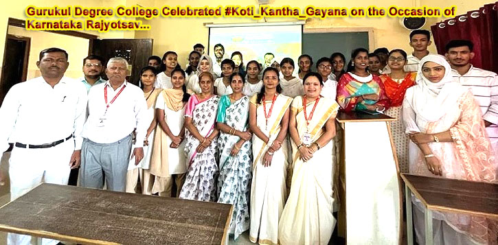 Degree colleges in Kalaburagi