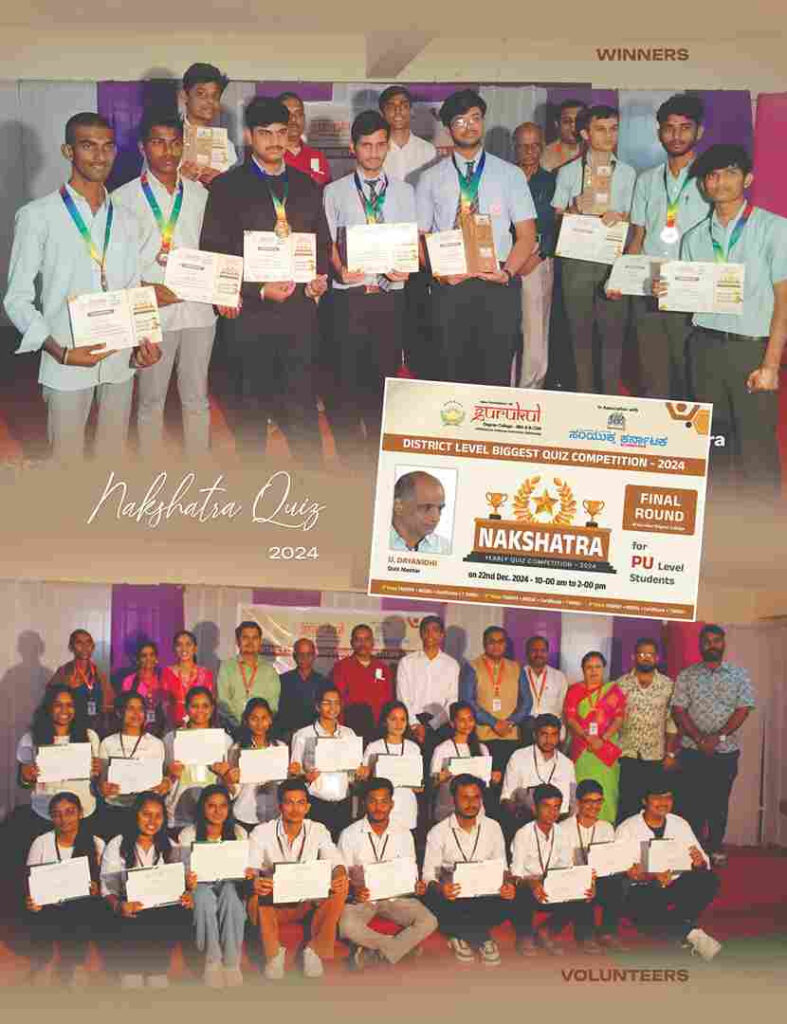 Degree colleges in Kalaburagi