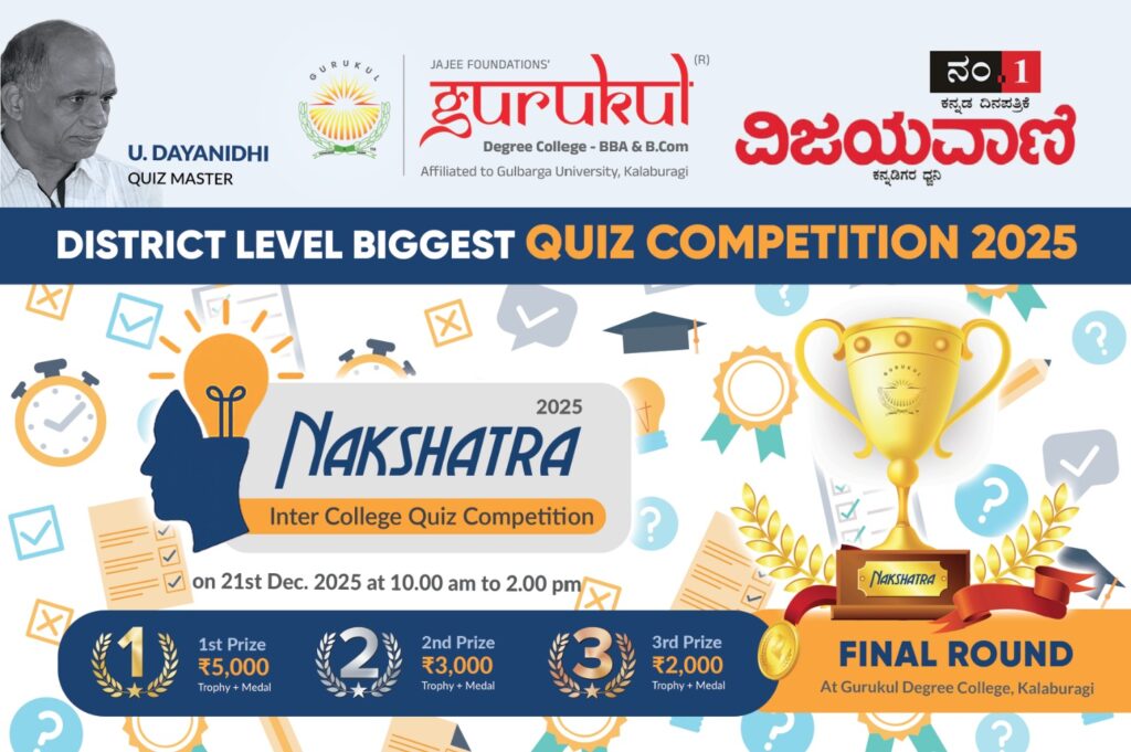 WhatsApp Image 2026-01-09 at 6.58.24 PM