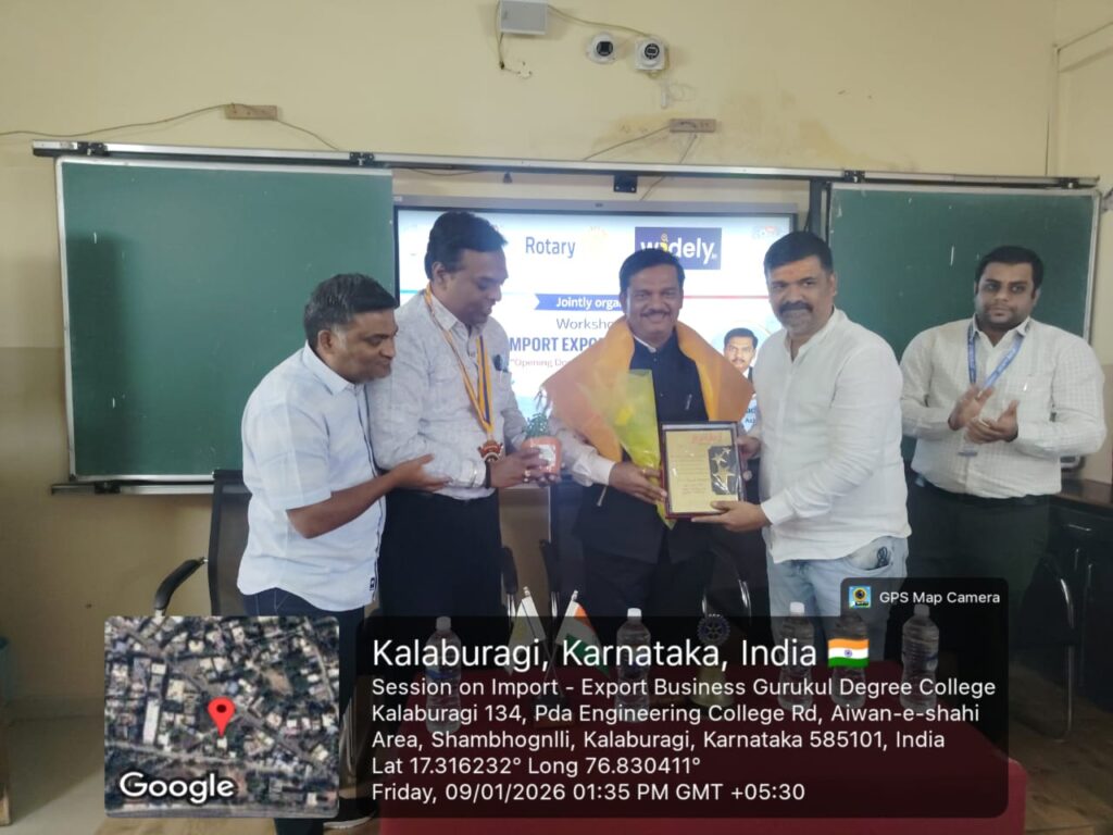 WhatsApp Image 2026-01-17 at 11.49.37 AM (1)