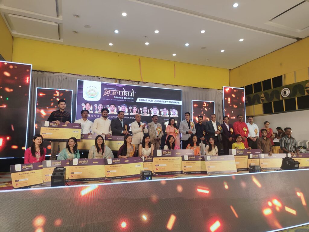 Rank Holders Felicitation Ceremony 2026