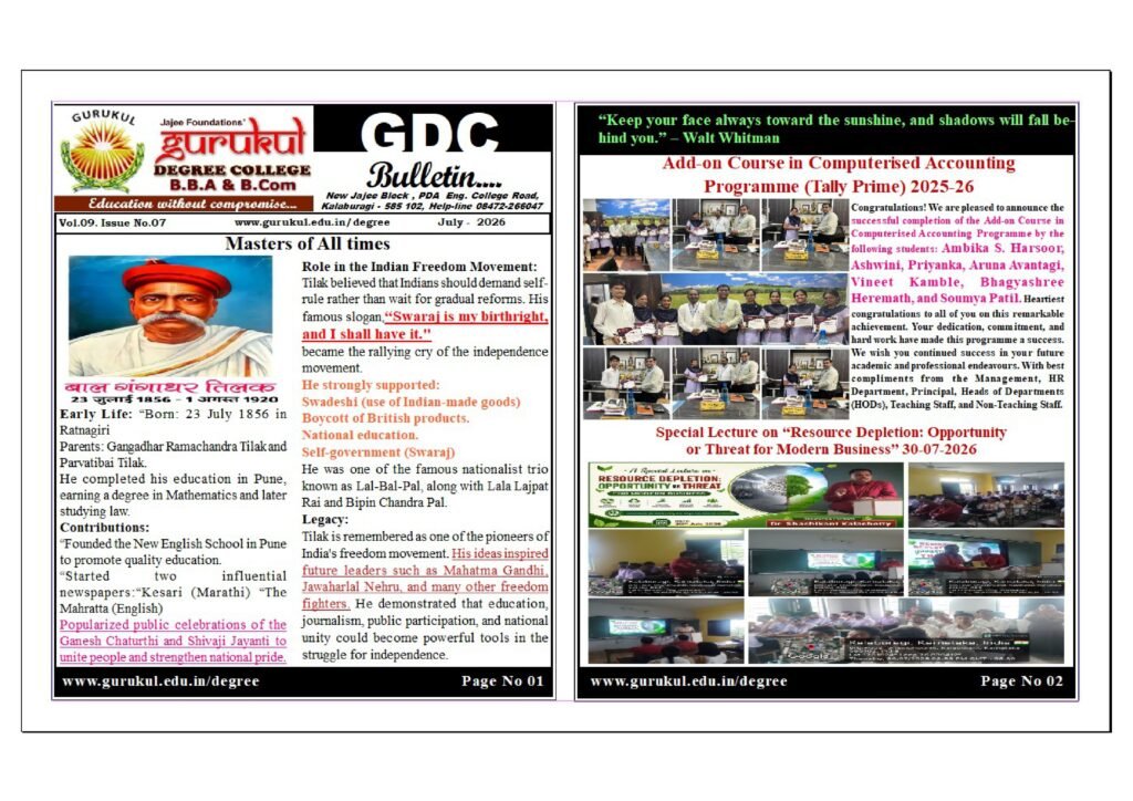 GDC Bulletin July 2026