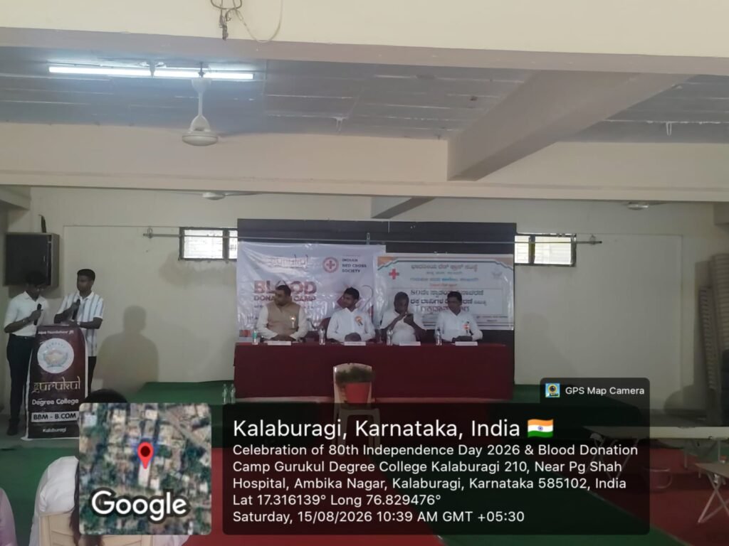 Blood Donation Camp at Gurukul Degree College